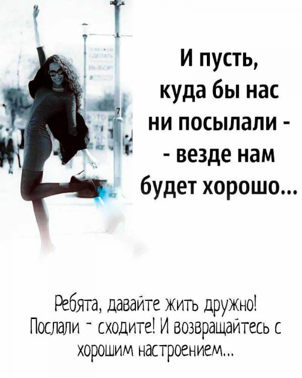 крутая цитата