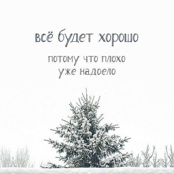 новогодней елки