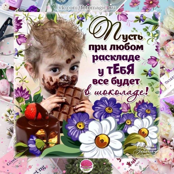 11 июля всемирный день шоколада