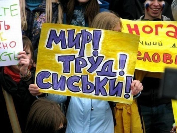 смешной плакат