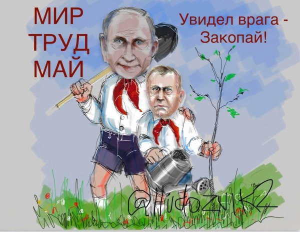 пионерские плакаты