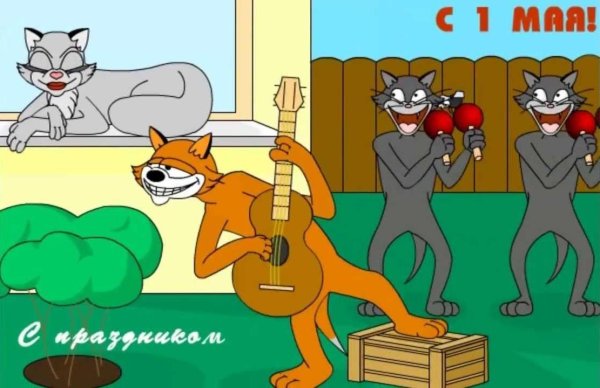 шуточные открытки