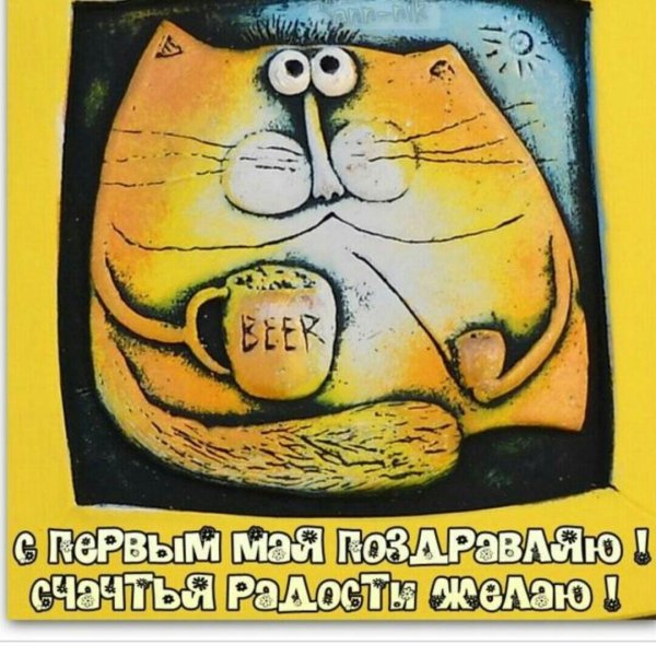 коты из соленого теста