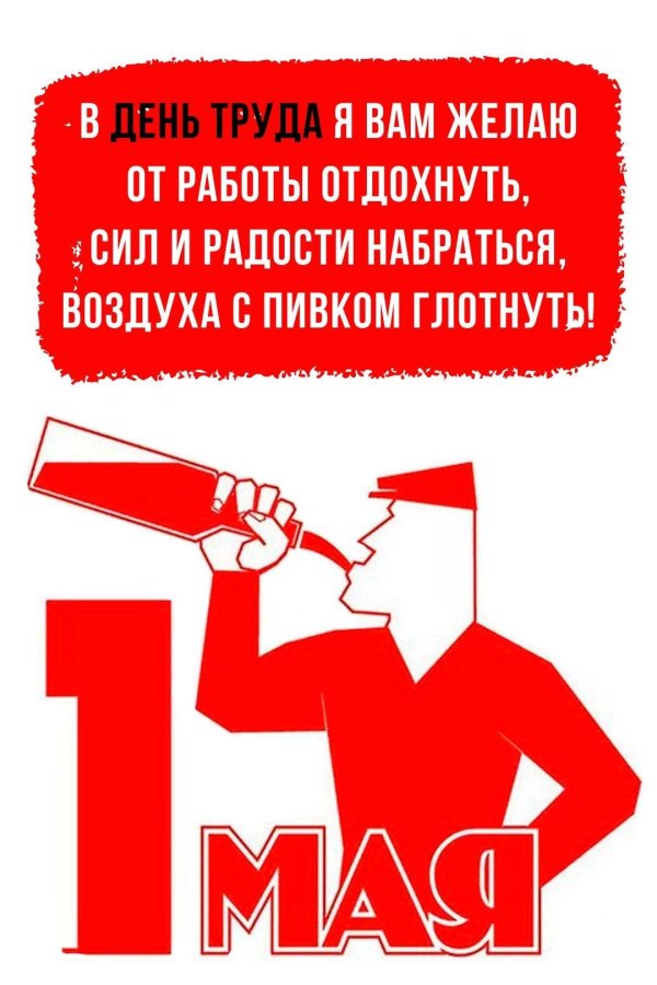 прикольные плакаты