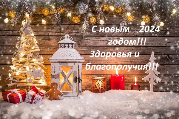 новогодняя тематика