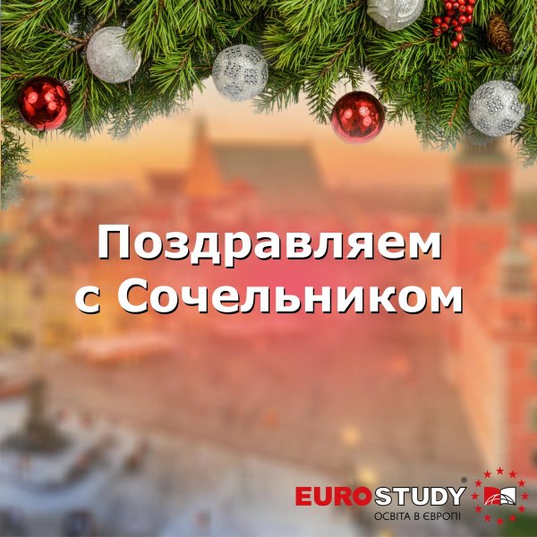 новогоднее оформление