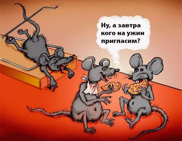 карикатура смешная