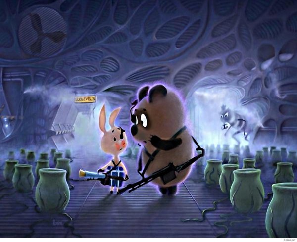 вининипух терминатор