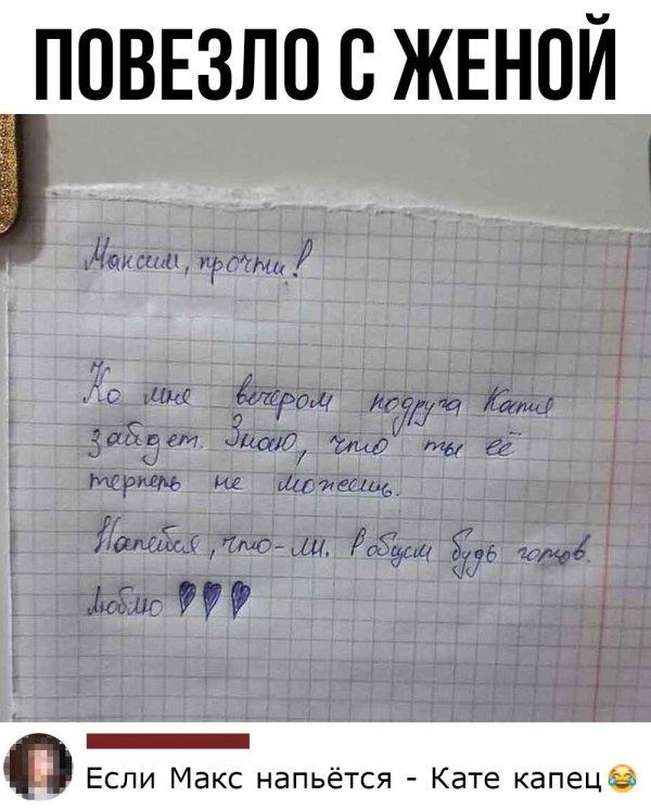 убойные приколы