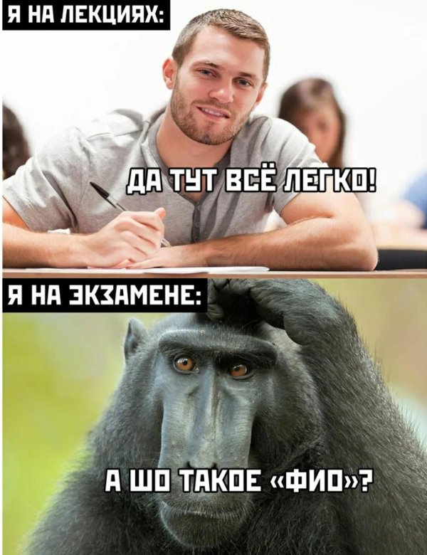 угарные мемы