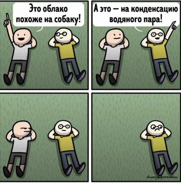 смешной комикс