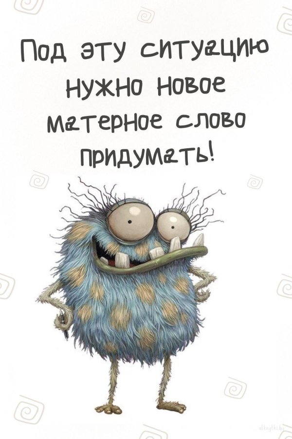 веселые монстры