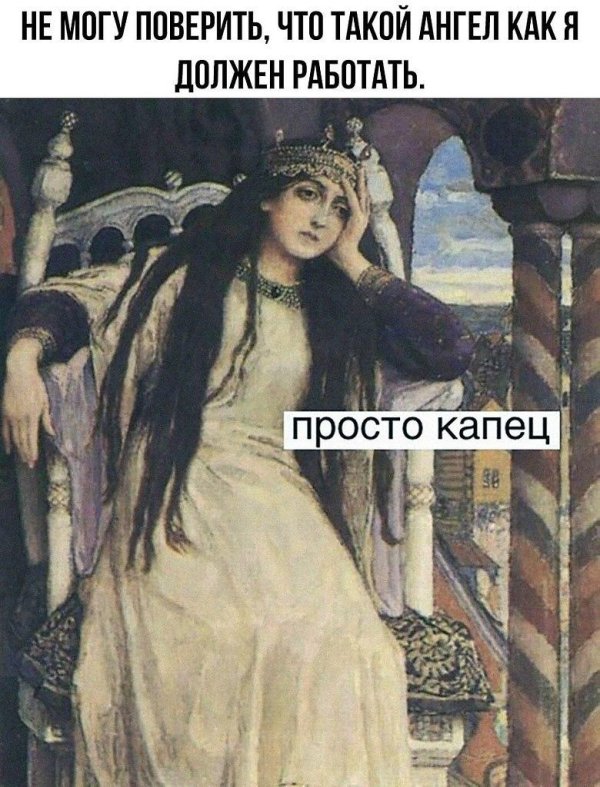 виктор михайлович васнецов царевнанесмеяна