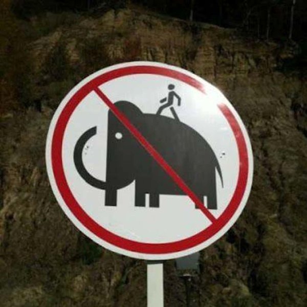 необычные знаки