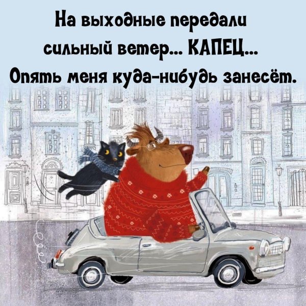 позитивные высказывания