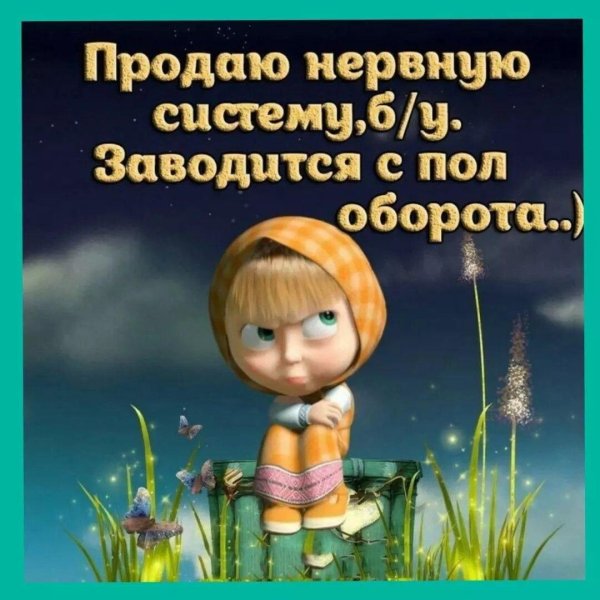 приколы маша и медведь