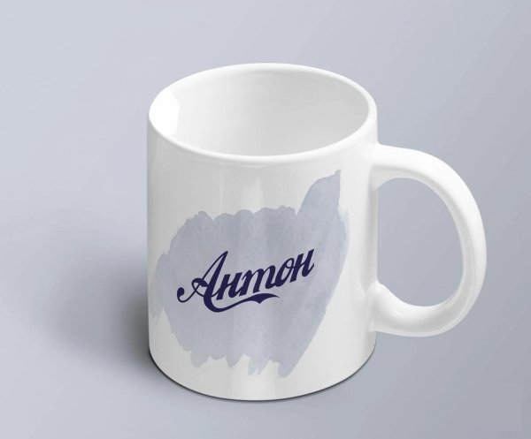 кружки с именами
