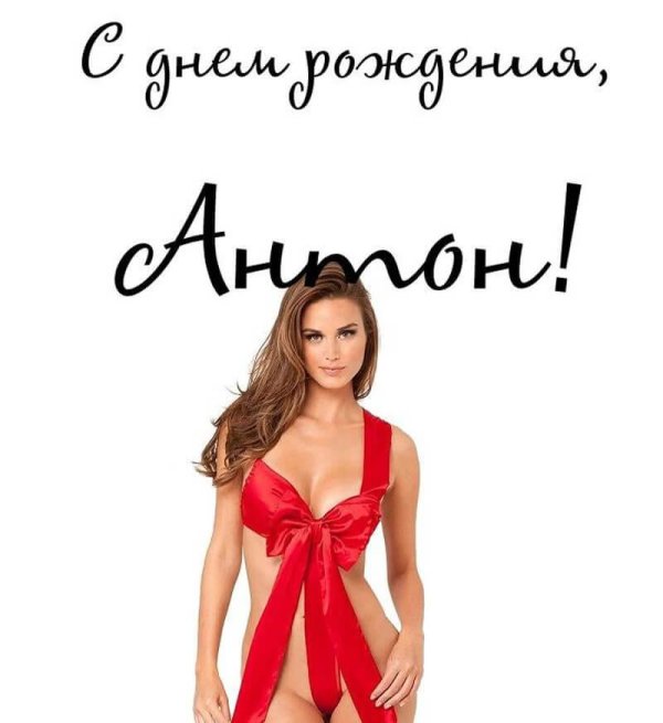 эротическая белье