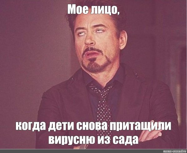 роберт дауни младший закатывает глаза