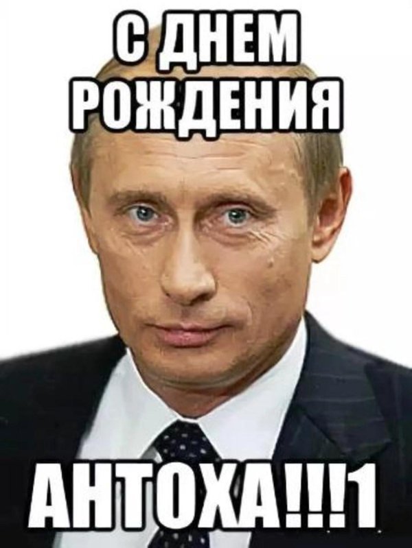 владимир владимирович путин