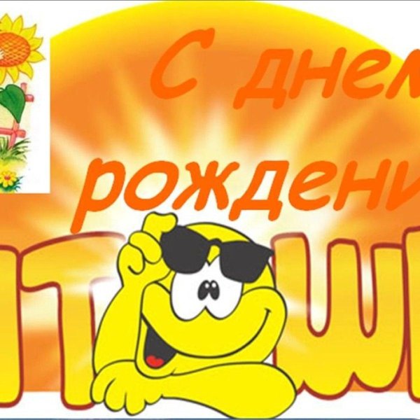 открытки и поздравления