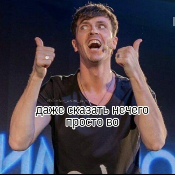 арсений попов