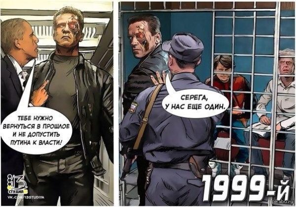 инквизитор графический роман