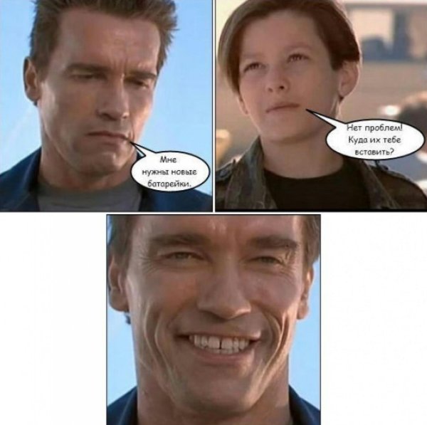 смешные комиксы из фильмов