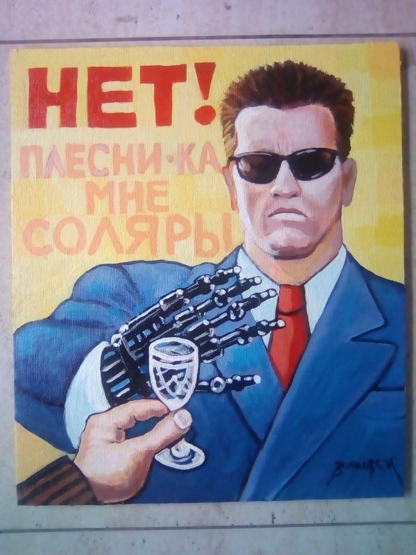 современные плакаты