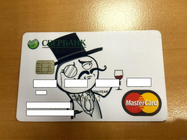 мем интеллигент