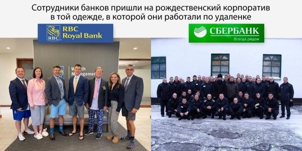 сотрудник банка