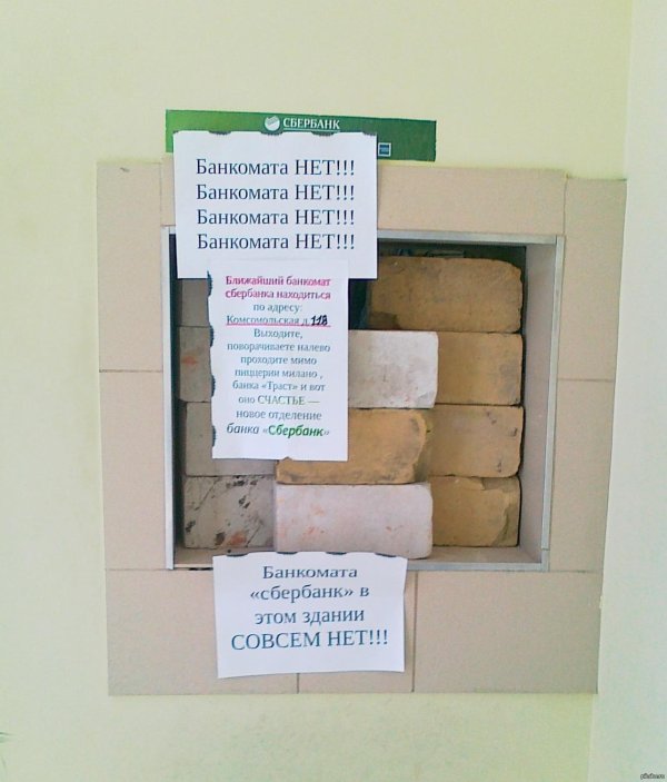 работник банка