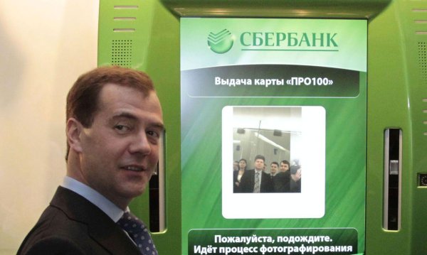 лицо сбербанка