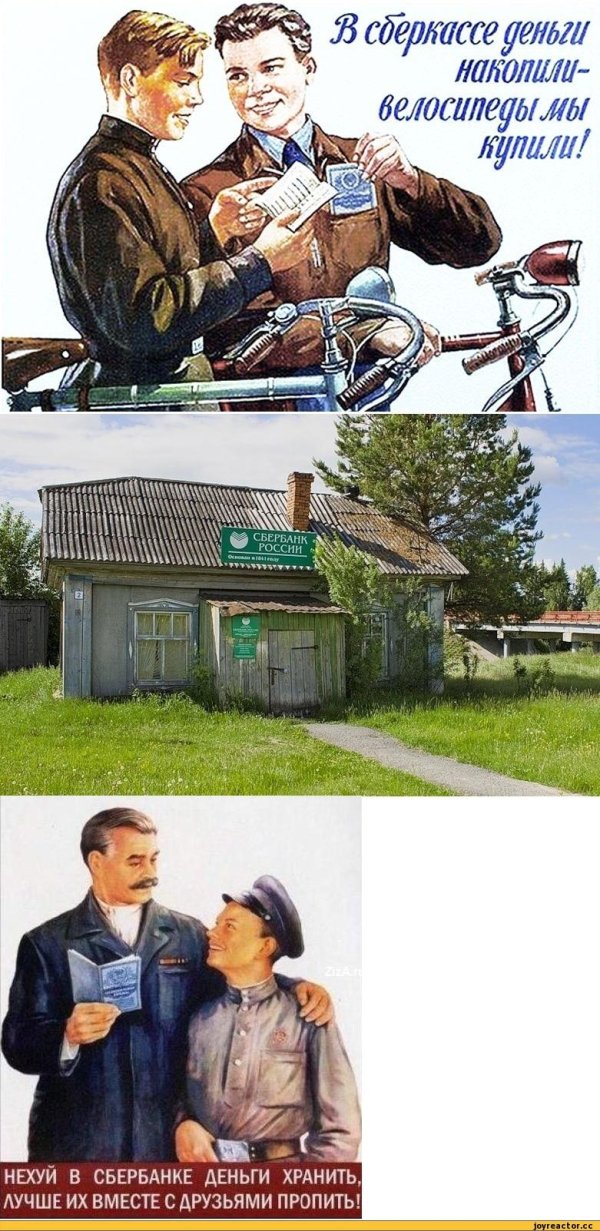 советские плакат