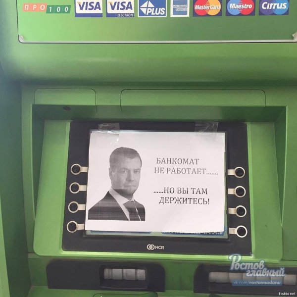 банкомат сбера