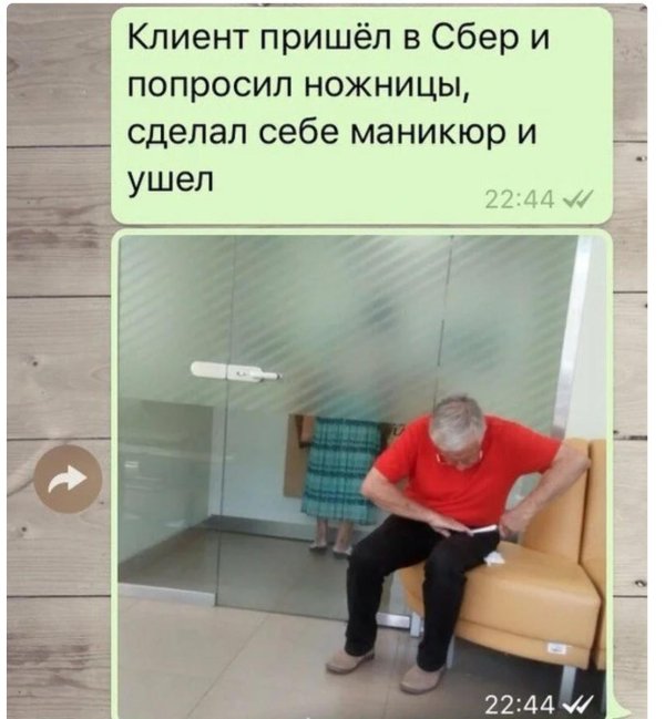 касса сбербанк