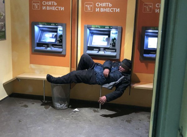 бомж у банкомата