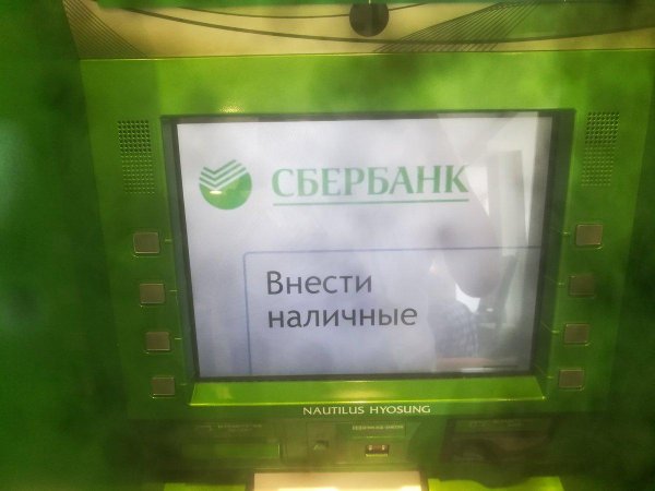 банкомат сбербанка внешний вид