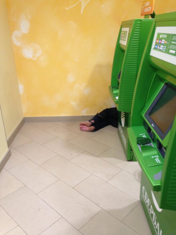 бомжи в сбербанке