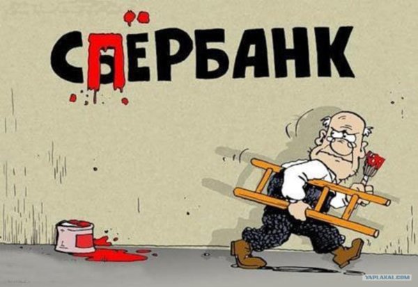 россия карикатура