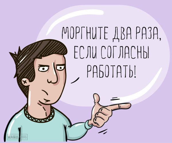 увольнение мем