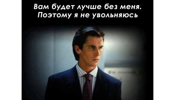 christian bale american psycho