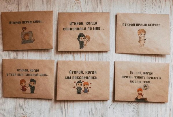 открой меня