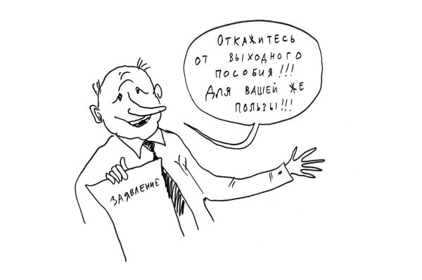 россия карикатура