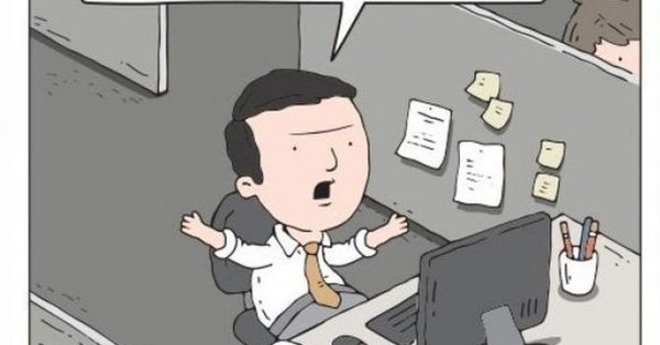 я увольняюсь