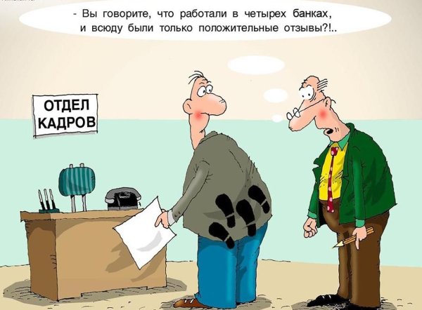 анекдоты карикатуры