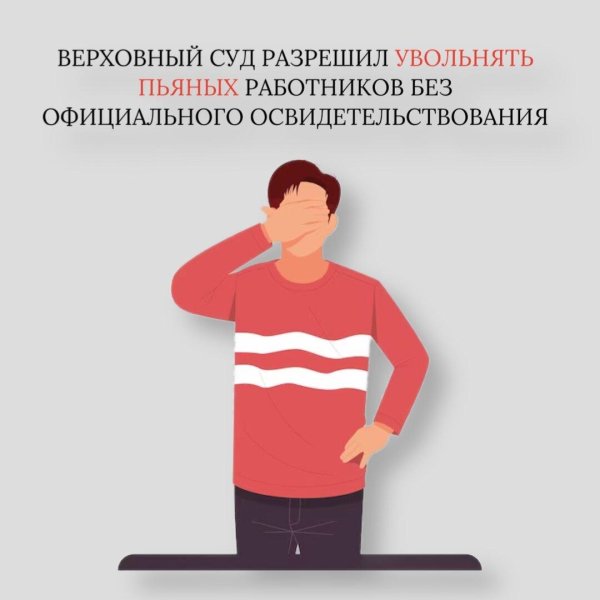 муниципальный служащий