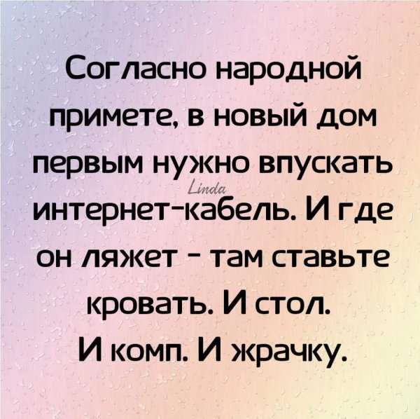 посмешней анекдот
