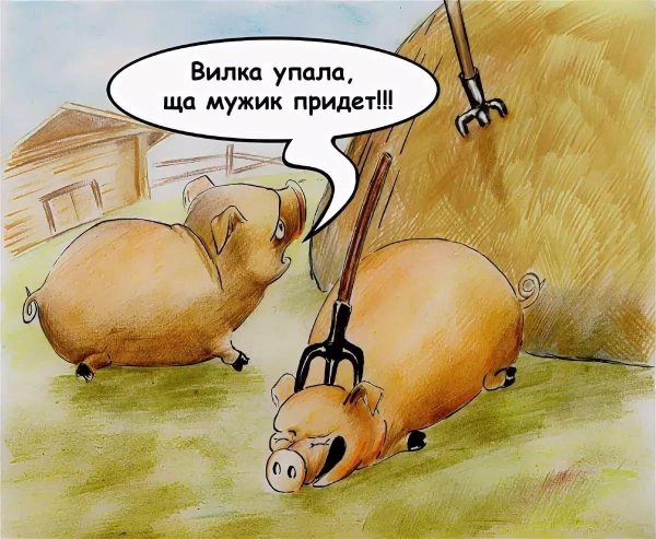 россия карикатура