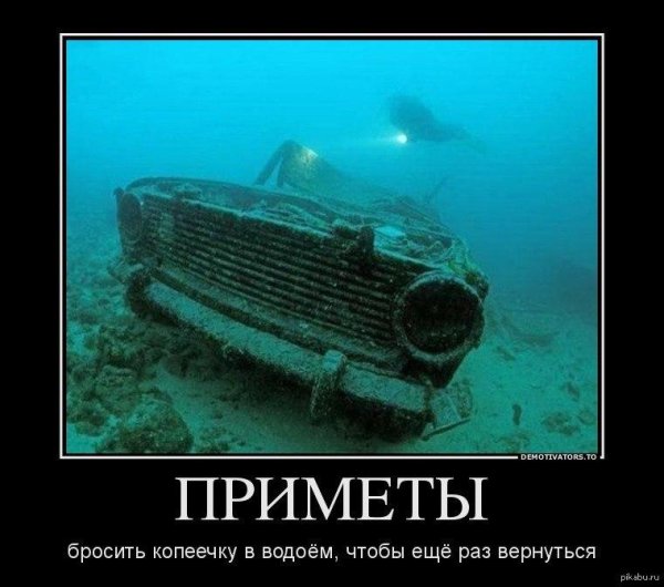 подводный музей британик